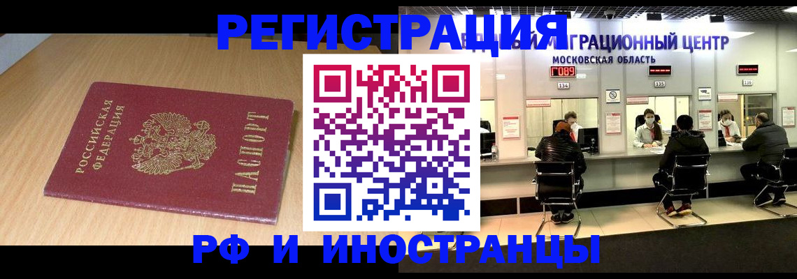 регистрация для дет. сада в Шахунье