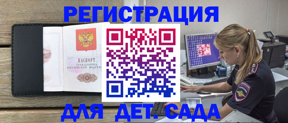 где прописаться в Шахунье