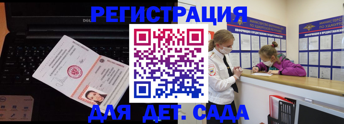 найти адрес прописки в Шахунье
