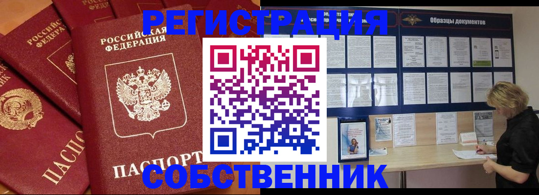 пропишу в квартире в Шахунье