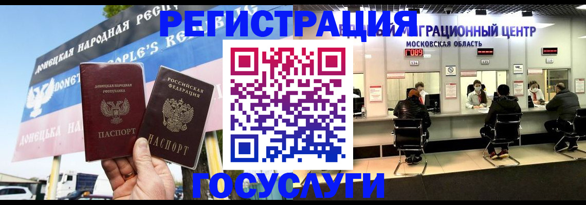 временная регистрация в Шахунье