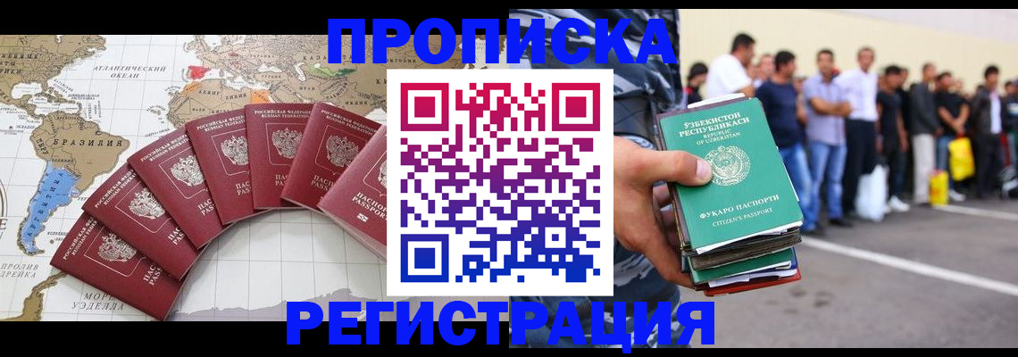 найти адрес прописки в Шахунье