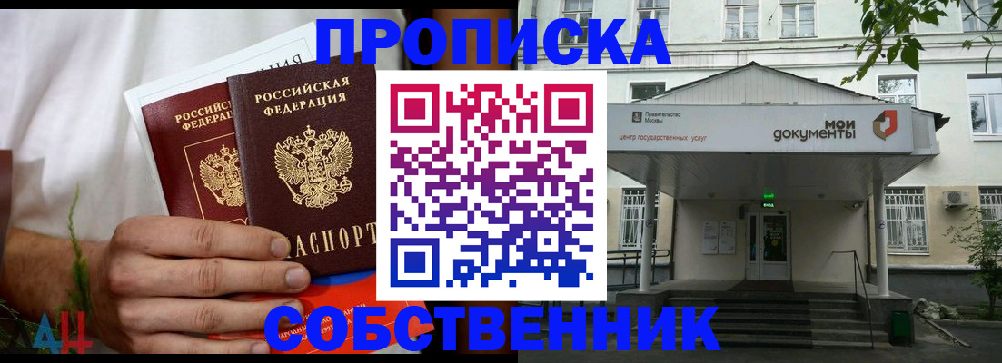 регистрация для дет. сада в Шахунье