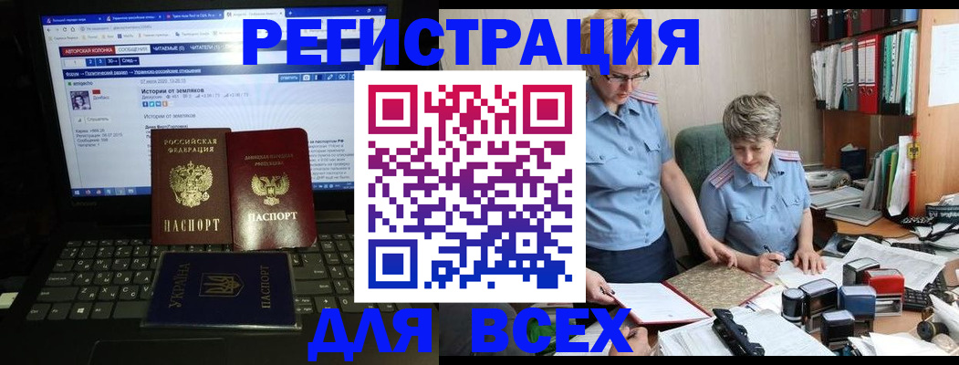 временная регистрация в квартире в Шахунье
